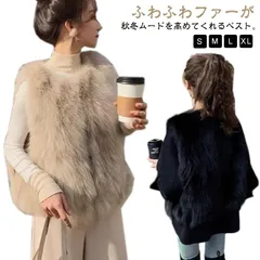 ファーベスト レディース フェイクファー ベスト ジレ ショート丈 もこもこ ふわふわ ファージャケット ノーカラー ノースリーブ 冬 秋 アウター 羽織り 厚手 レイヤード コーデ きれいめ 大人 #erika7240