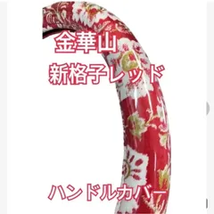 楽天市場】ファイブスターギガダッシュマットの通販