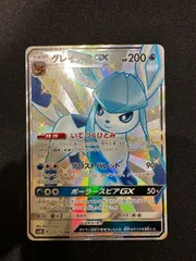 2025年最新】グレイシアgx ssrの人気アイテム - メルカリ