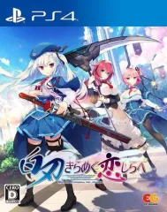 【中古】PS4ソフト 白刃きらめく恋しらべ [通常版]