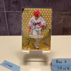 2025年最新】宮侑 サインの人気アイテム - メルカリ