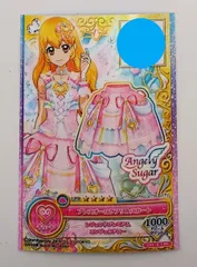 2025年最新】ブレスオーロラ アイカツの人気アイテム - メルカリ