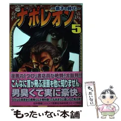 2024年最新】長谷川哲也の人気アイテム - メルカリ