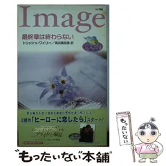 2025年最新】ハーパーグッズの人気アイテム - メルカリ