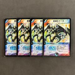 ポケモンカード ゼロの大空洞　100枚まとめ売り　① ゼロの大空洞 Uの買取価格推移と値段相場【ポケカ/ポケモンカード】
