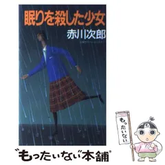 桃園譜 田中隆尚著 乙書房出版 桃園譜 田中隆尚著 乙書房出版 - メルカリ