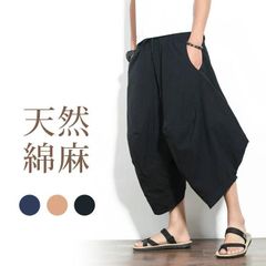 ワイドパンツ サルエルパンツ メンズ アラジンパンツ ゆったり ウェストゴム エスニック ワイド アンクルパンツ クロップドパンツQFK