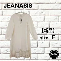 【新品タグ付き】JEANASIS　ジーナシス　スカラップレース　ワンピース　サイズF