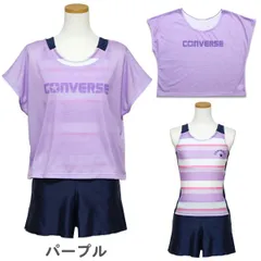 【パープル PURPLE】 水着 女の子 ジュニア CONVERSE コンバース(373181) Tシャツ付き タンキニ水着3点セット 140 150 160cm セパレート キュロット 中学生 小学生 キッズ 体型カバー