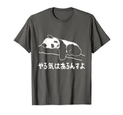 2024年最新】ジョーク tシャツの人気アイテム - メルカリ