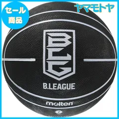 molten - モルテン　molten バスケットボール　7号　7号球　黒　ブラック　社会人　学 molten バスケットボール モルテン バスケットボール7号球