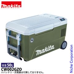 Makita 冷温庫 CW002G オリーブグリーンバッテリークーラーボックス