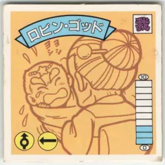 聖戦士ロビンJr. ビデオセット レンタル品 ジャンク ガムラツイスト