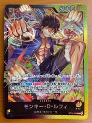 상태 A 원숭이 D 루피 ST13-003 L ONEPIECE 원피스 카드 게임