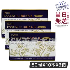 2025年最新】オキシワンエッセンスドリンクの人気アイテム - メルカリ