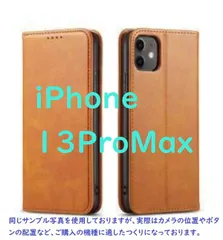 iPhoneケース 13ProMax PU レザー 手帳型 スタンド マグネット カード収納