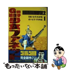 美術品古香炉，古董，「大明宣德互部侍朗趙仲之監製」在銘，旧家藏出