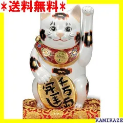 2023年最新】九谷 招き猫の人気アイテム - メルカリ 2023年最新】九谷 招き猫の人気アイテム - メルカリ