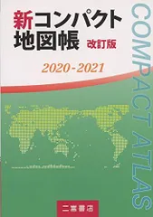 2024年最新】北海道地図の人気アイテム - メルカリ