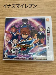 2025年最新】イナズマイレブンGOギャラクシースーパーノヴァの