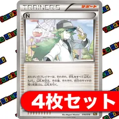 ポケモンカードゲームBW N(エヌ) promo ポケモンカードゲームBW N(エヌ) promo ポケモンカードゲームBW