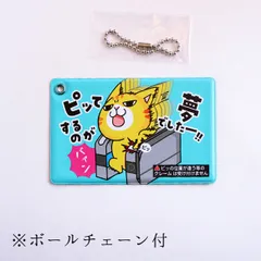 2025年最新】paspyの人気アイテム - メルカリ