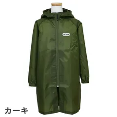 【カーキ 60】 レインコート ランドセル対応 キッズ ジュニア OUTDOOR PRODUCTS アウトドア レインパーカー (05002312) ファスナー 無地 130 140 150cm 男の子 女の子 小学生 子供 こども