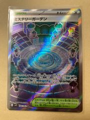 なかよしポフィンsr ふうせんsr 夜のタンカsr ふしぎなアメsr グッズSRセット 夜のタンカSR なかよしポフィンSR ふしぎなアメ