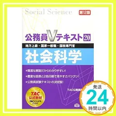 2025年最新】Vテキストの人気アイテム - メルカリ