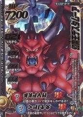 2025年最新】モンスターバトルロード 大魔王の人気アイテム