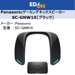 2025年最新】SC-GNW10の人気アイテム - メルカリ
