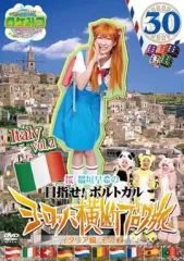 2026年最新】ロケみつ dvd ヨーロッパの人気アイテム - メルカリ