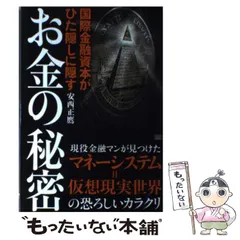 2024年最新】安西_正の人気アイテム - メルカリ