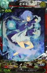 2025年最新】ロードオブヴァーミリオン3の人気アイテム - メルカリ