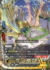 【中古】バディファイト S-PR/198[PR]：天翔ける闘神 ガルガンチュア・スラッシュ・ワイバーン