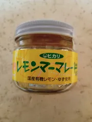 光　有機レモンマーマレード 130g