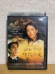 コレラの時代の愛　DVD 全巻 Amazon.co.jp: コレラの時代の愛 [DVD] : ハビエル・バルデム