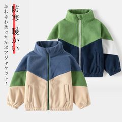 女の子 赤ちゃん ボアコート アウター ジャンパー ボアコート 男の子 子供服 ジャケット 可愛い パーカー おしゃれ 防寒 子ども服 秋冬 ベビー服 ジャケット キッズ 暖かい 入学 入園 幼稚園 #sowa6584973