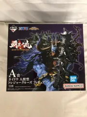 バンダイ トレジャークルーズ フィギュア メタリックカラーver.カイドウ メタリック！】一番くじ ワンピース 覇王ノ兆 with ONE PIECE