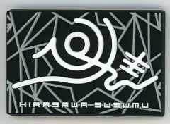 平沢進 回＝回 ライブ販売ブローチ/ピンバッチ ミュージシャン
