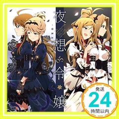 THE IDOLM@STER MILLION THE@TER GENERATION 05 야상령양 -GRAC&E NOCTURNE- (특전 없음) [CD] THE IDOLM@STER MILLION LIVE!_02