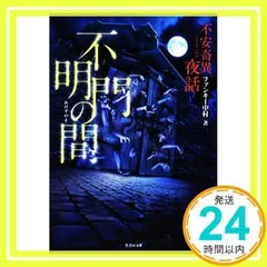 2025年最新】ファンキー中村の人気アイテム - メルカリ