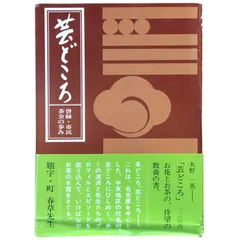 【未開封】週間昭和タイムズ　全巻　64巻64年の記録と記憶　専用バインダー 未開封】週間昭和タイムズ 全巻 64巻64年の記録と記憶 専用