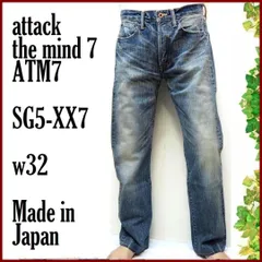 attack the mind 7 SG5-XX7 立体デニム！日本製！ bckediri.beacukai.go.id