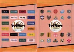 【中古】クリアファイル 横断幕/スクールアイコン A4クリアファイル2枚セット 「ハイキュー!!」