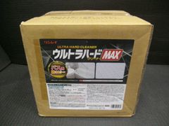 未開封品 リンレイ ウルトラハードクリーナーMAXバス用 防カビタイプ 10L