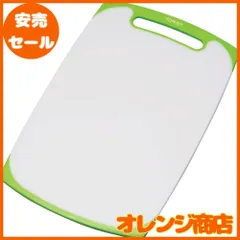 新輝合成 トンボ まな板 抗菌 耐熱 ラバー付 グリーン 大きい LL 幅44×奥行27.5×高さ0.8cm
