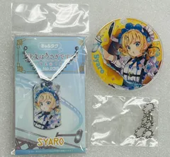 シャロ　きゃらタグ　アクリルキーホルダー　マルイ　コラボ　ご注文はうさぎですか？　銀河特急　ラビットハウス　ごちうさ　アクキー