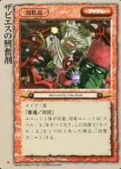 モンスターコレクション2 灼熱の百年戦争 2ボックス 2025年最新】灼熱の百年戦争の人気アイテム - メルカリ
