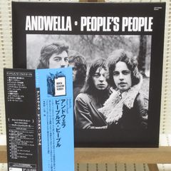 CD　アンドウェラ　ピープルズ・ピープル　帯付　紙ジャケ　リマスター　UICY-93050　ANDWELLA　PEOPLE'S PEOPLE